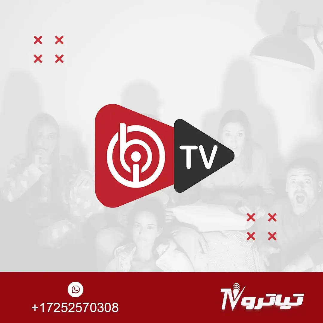 تفعيل ايبو بلاير مدي الحياة